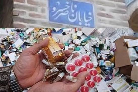 بازار سیاه دارو
