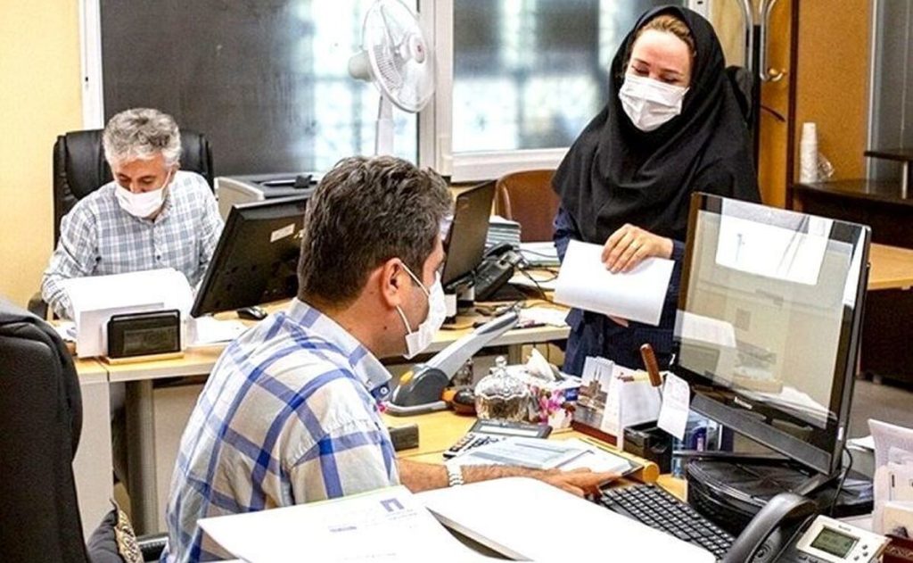 ساعت کار ادارات دولتی